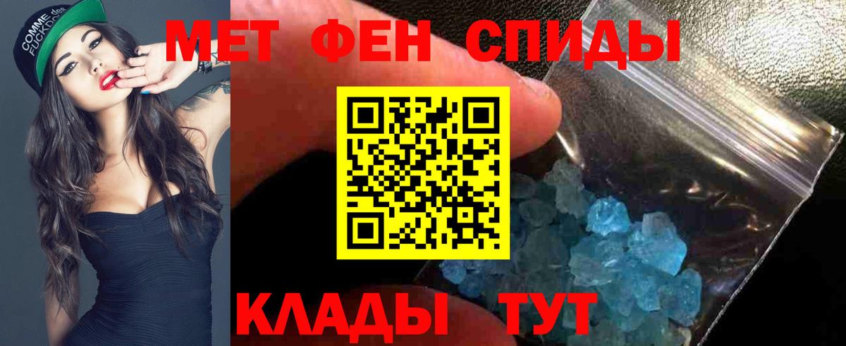 Сергиев Посад  АМФЕТАМИН Premium  АМФЕТАМИН  Вход с VPN 