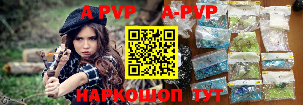 Alfa_PVP мука Сергиев Посад