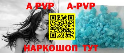 ешки Пыть-Ях
