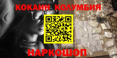 кокс Пушкино