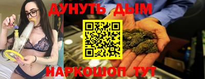 кокс Пушкино