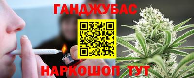 кокс Пушкино