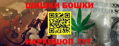 каннабис Пугачёв