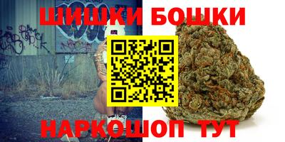 каннабис Пугачёв