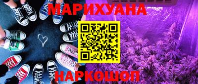каннабис Пугачёв