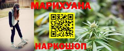 каннабис Пугачёв