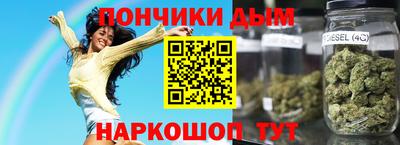 каннабис Пугачёв
