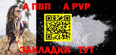каннабис Пугачёв