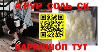 каннабис Пугачёв