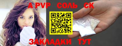 кокс Пушкино
