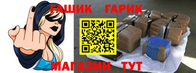 каннабис Пугачёв