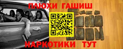кокс Пушкино