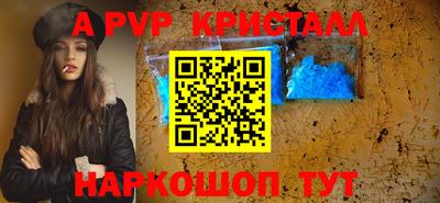 каннабис Пугачёв