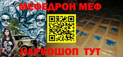 каннабис Пугачёв