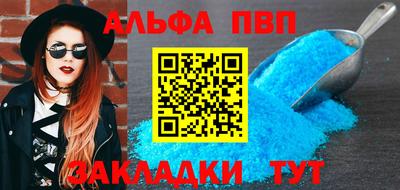 каннабис Пугачёв