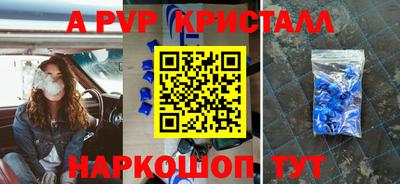кокс Пушкино