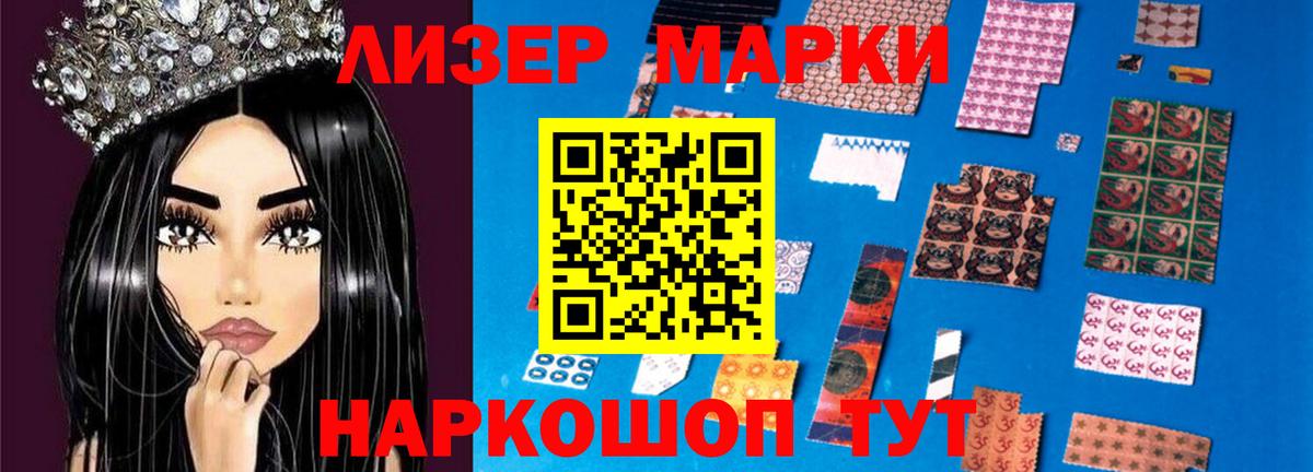 Лсд 25 экстази кислота Сергиев Посад