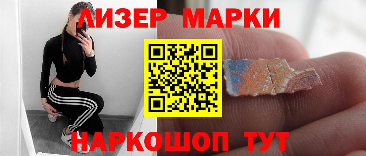 Сергиев Посад  Лсд 25 экстази ecstasy  LSD-25 экстази кислота  Вход с VPN 