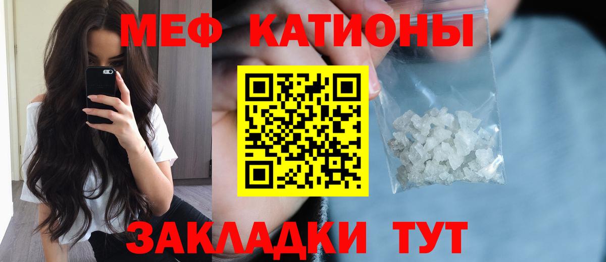 Меф  Мефедрон VHQ  Мефедрон  Сергиев Посад  Вход с VPN 
