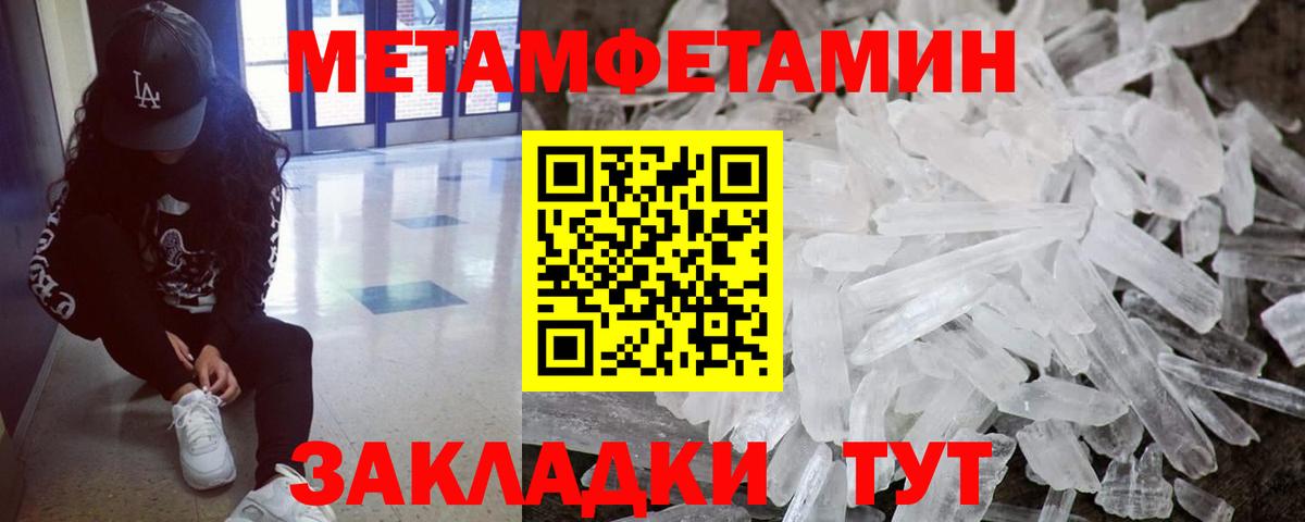 Сергиев Посад  МЕТАМФЕТАМИН мет  Вход с VPN  МЕТАМФЕТАМИН мет 