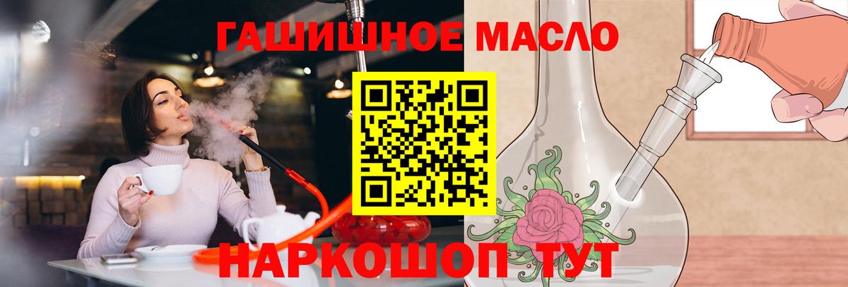 Сергиев Посад  ТГК вейп с тгк  blacksprut сайт  ТГК вейп  Вход с VPN 