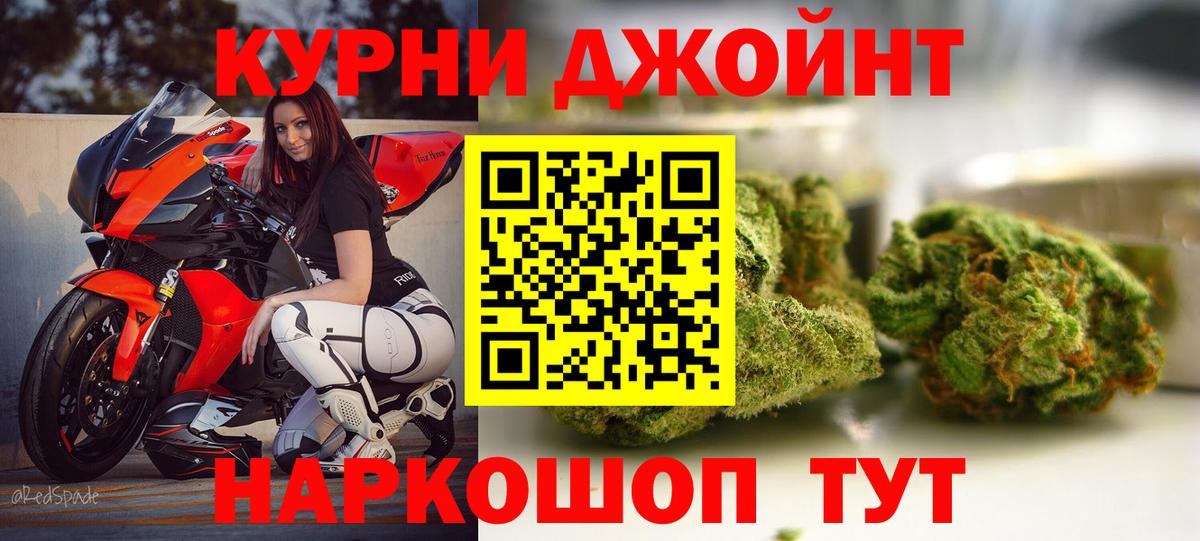 Каннабис LSD WEED Сергиев Посад